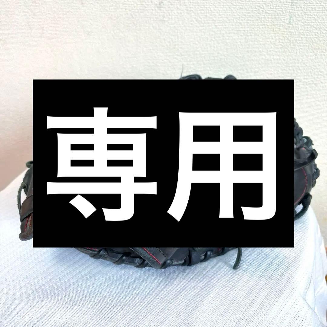 ハタケヤマ 軟式 キャッチャー ミット 野球 グローブ 000000020141_1_m7NAD8L.jpg