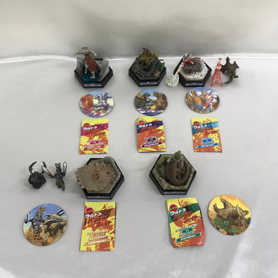 全5種セット 「名鑑シリーズEX ウルトラパノラマファイト」 ウルトラマン 名鑑シリーズEX ウルトラパノラマファイト ラウンド2