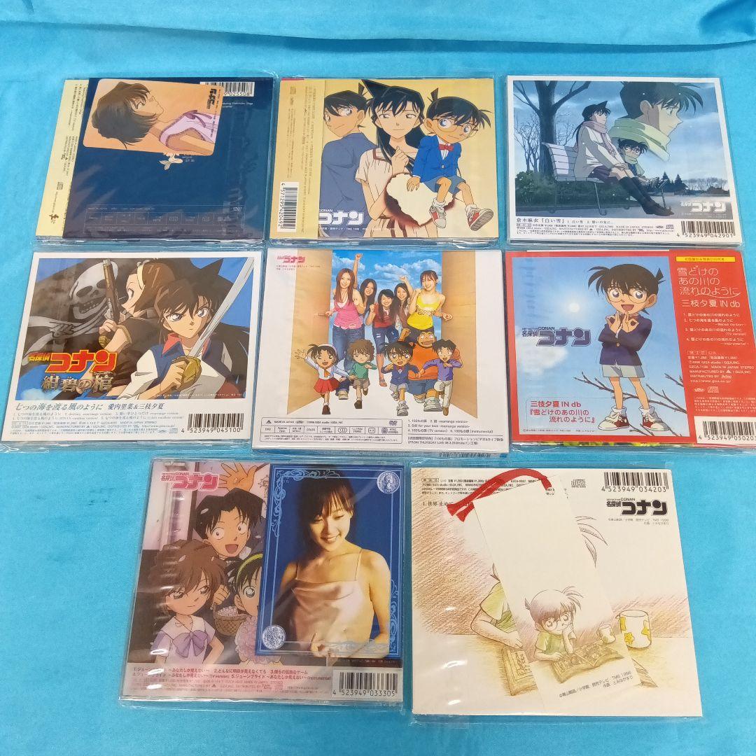 ◇ 【未開封】 名探偵コナンED オープニング CD8点セット① - メルカリ