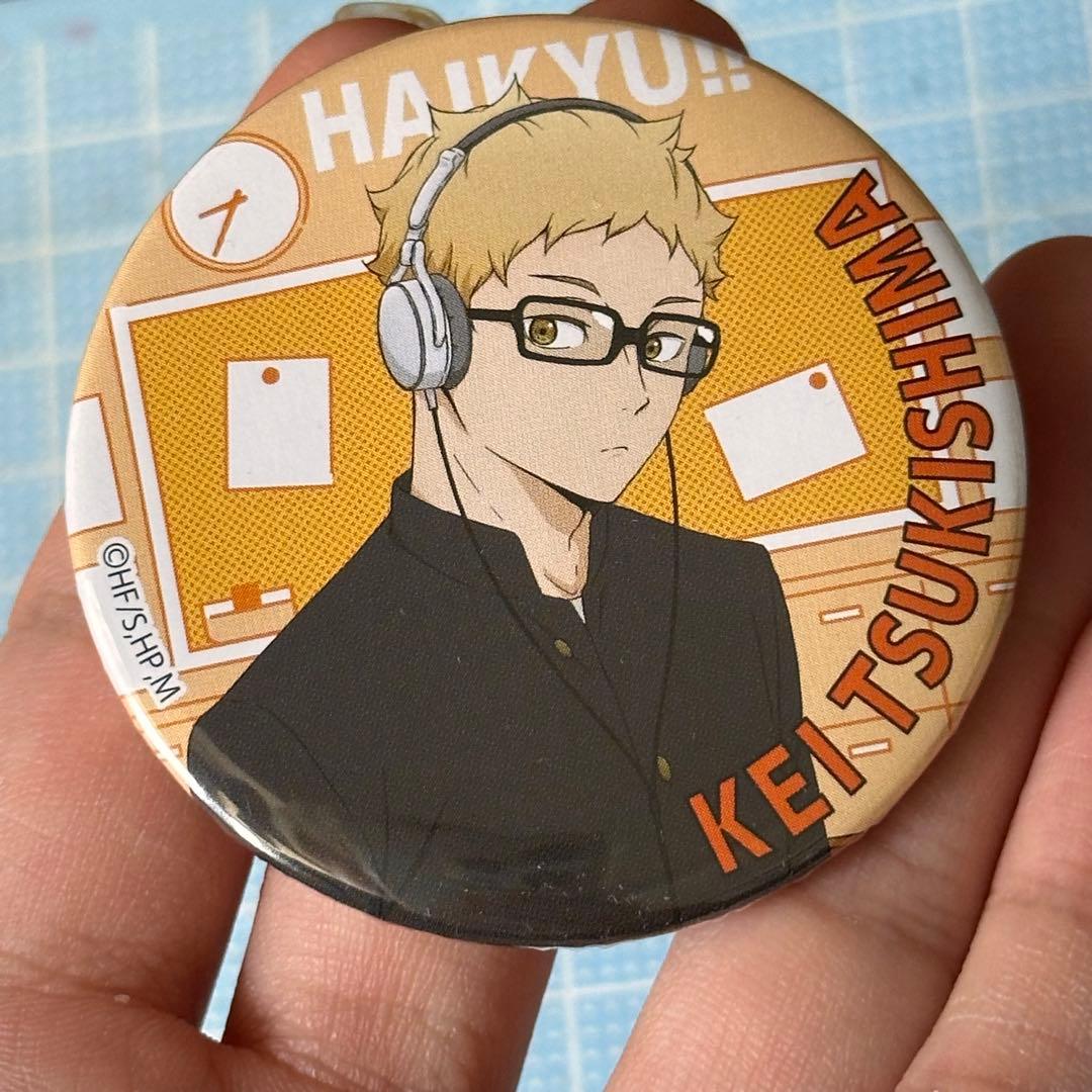 ハイキュー 月島蛍 缶バッジ フルカラー缶バッジ 日常風景 学ラン