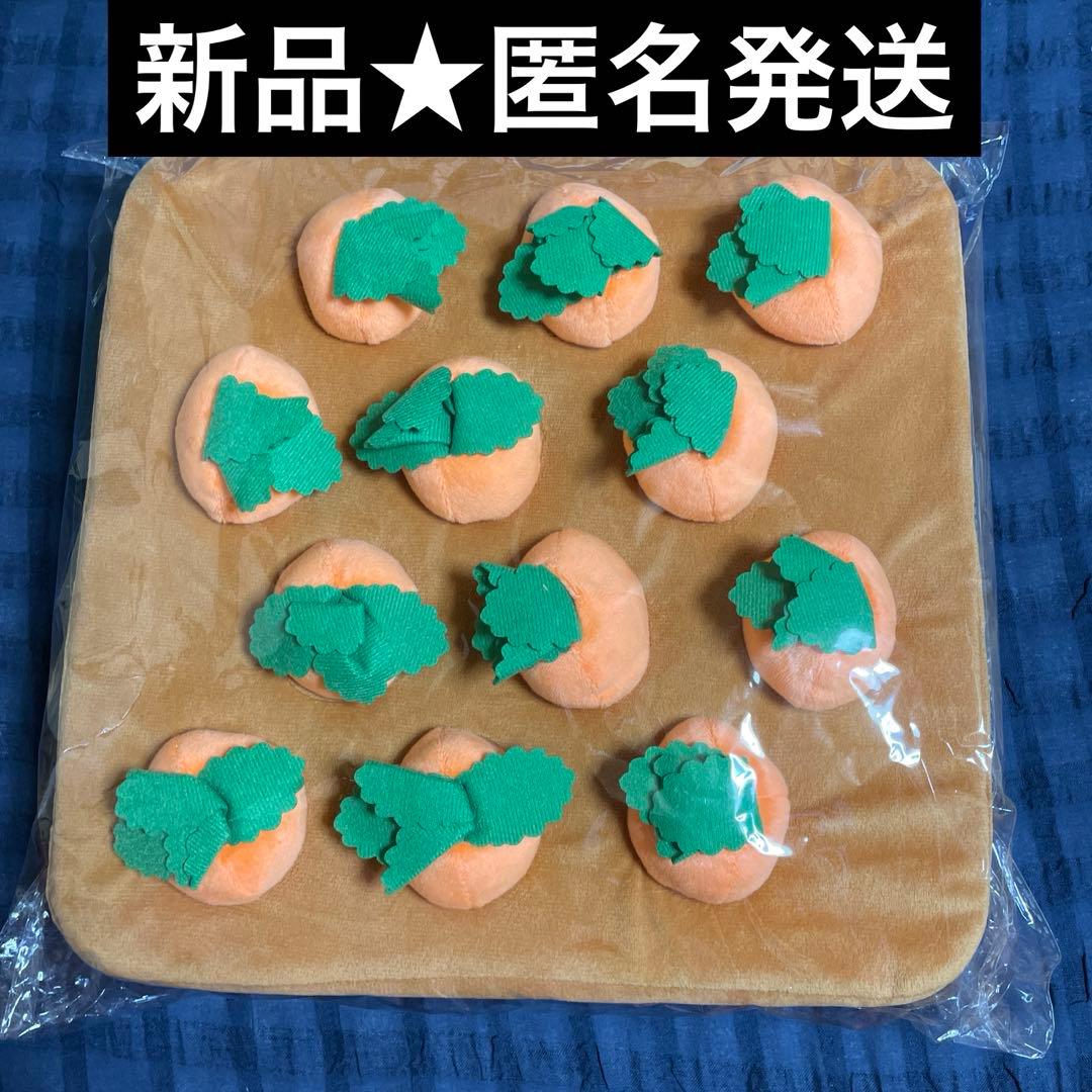 新品】ふわふわ大収穫！ぬいぐるみ畑 にんじんぬいぐるみ ノーズワーク