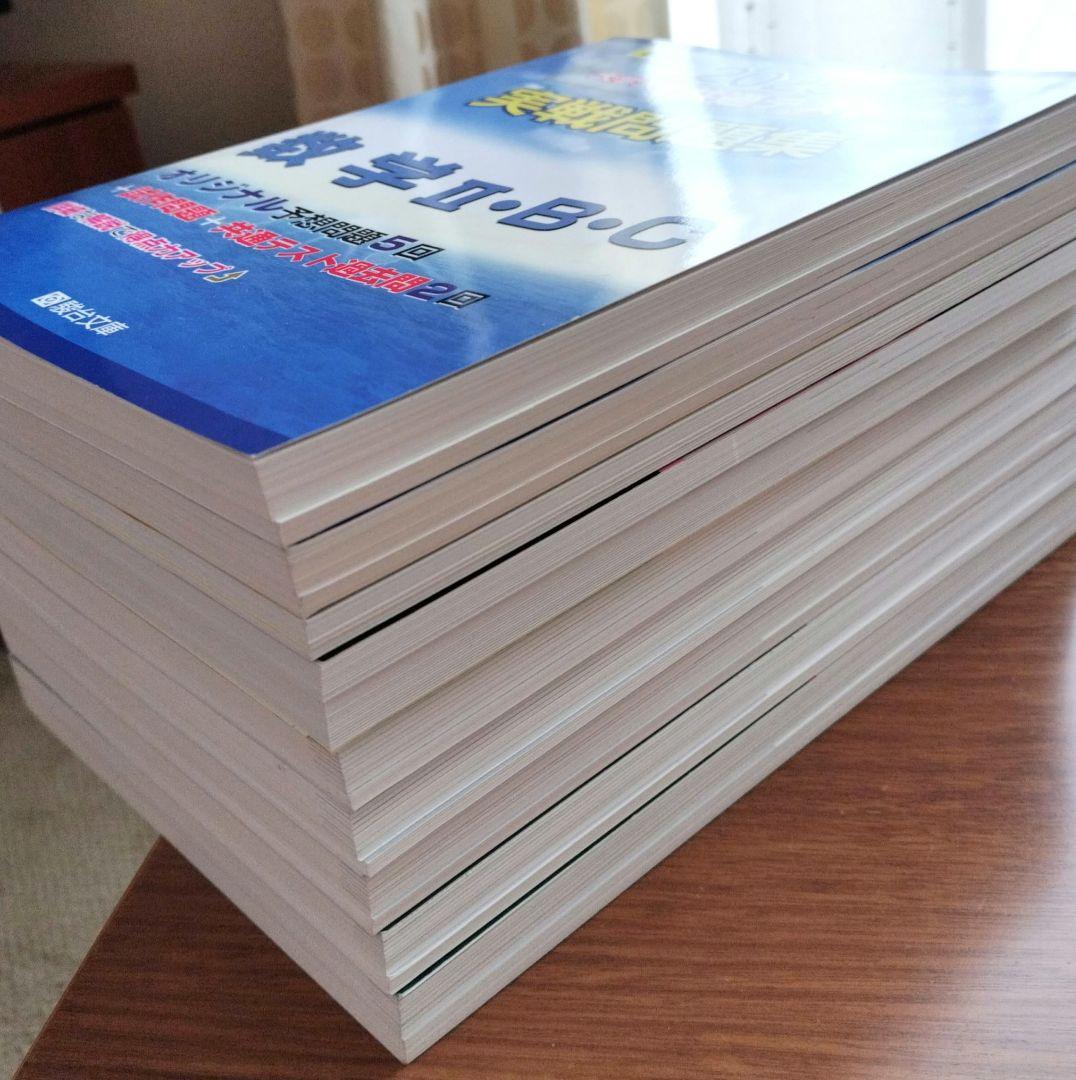 2025 共通テスト実践問題集 総合問題集 Z−KAI 河合塾 駿台 まとめ売り