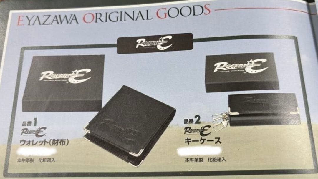 矢沢永吉☆ロッキン'E☆財布&キーケース☆本牛革製☆新品未使用 - メルカリ