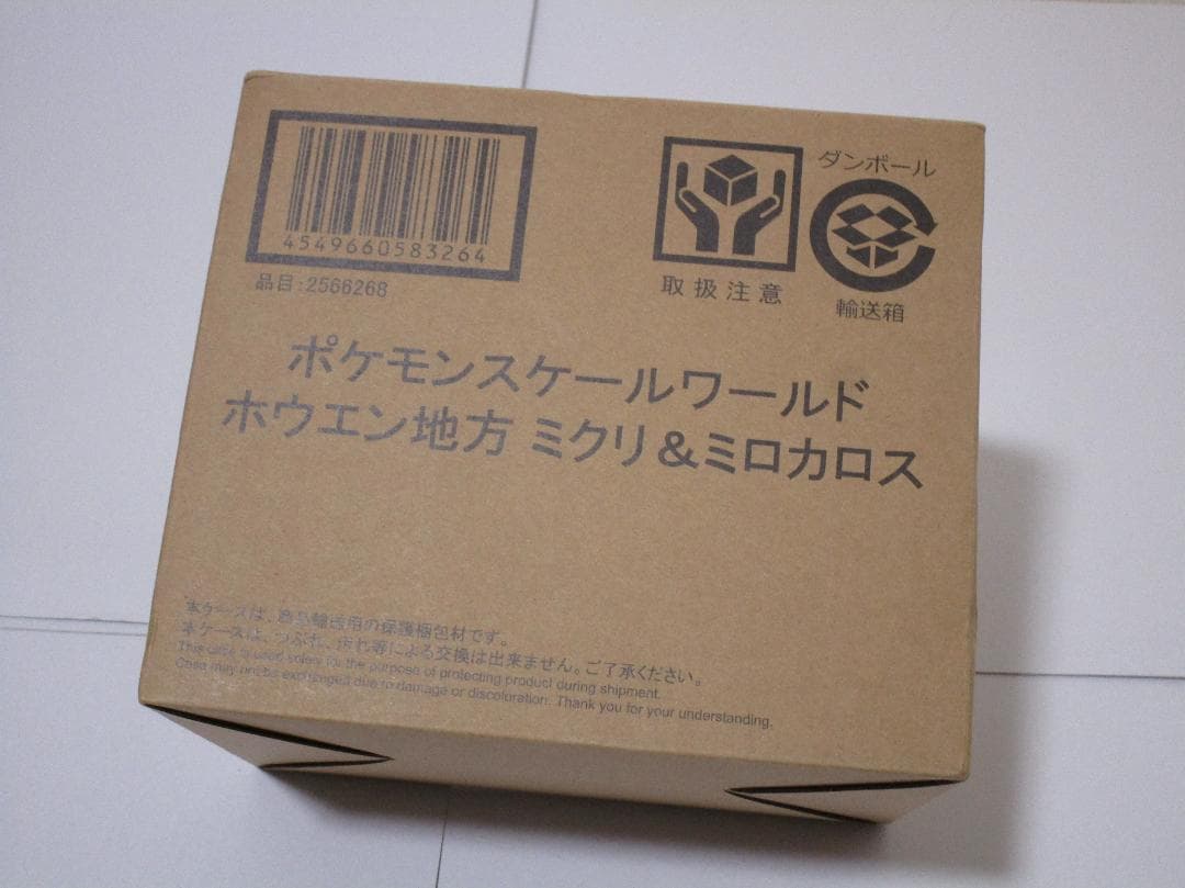 マ*ル様 ポケモンスケールワールド　ミクリ＆ミロカロス ホウエン地方　輸送箱未開 ポケモンスケールワールド ホウエン地方 ミクリ＆ミロカロス