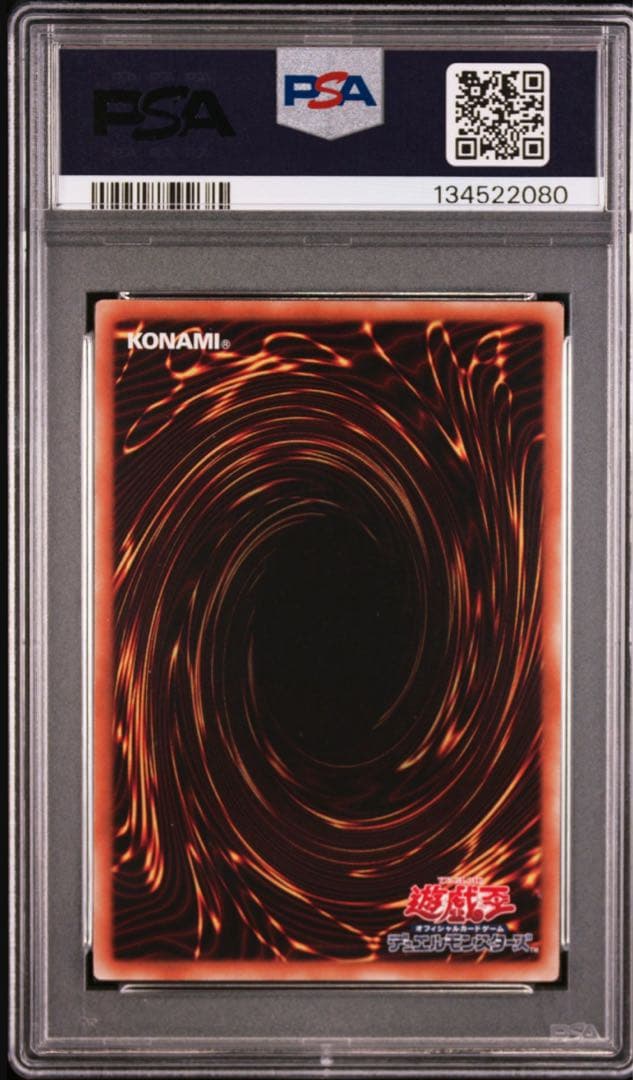 PSA10 マジマジ☆マジシャンギャル WJMP-JP018 2011 プロモ - メルカリ