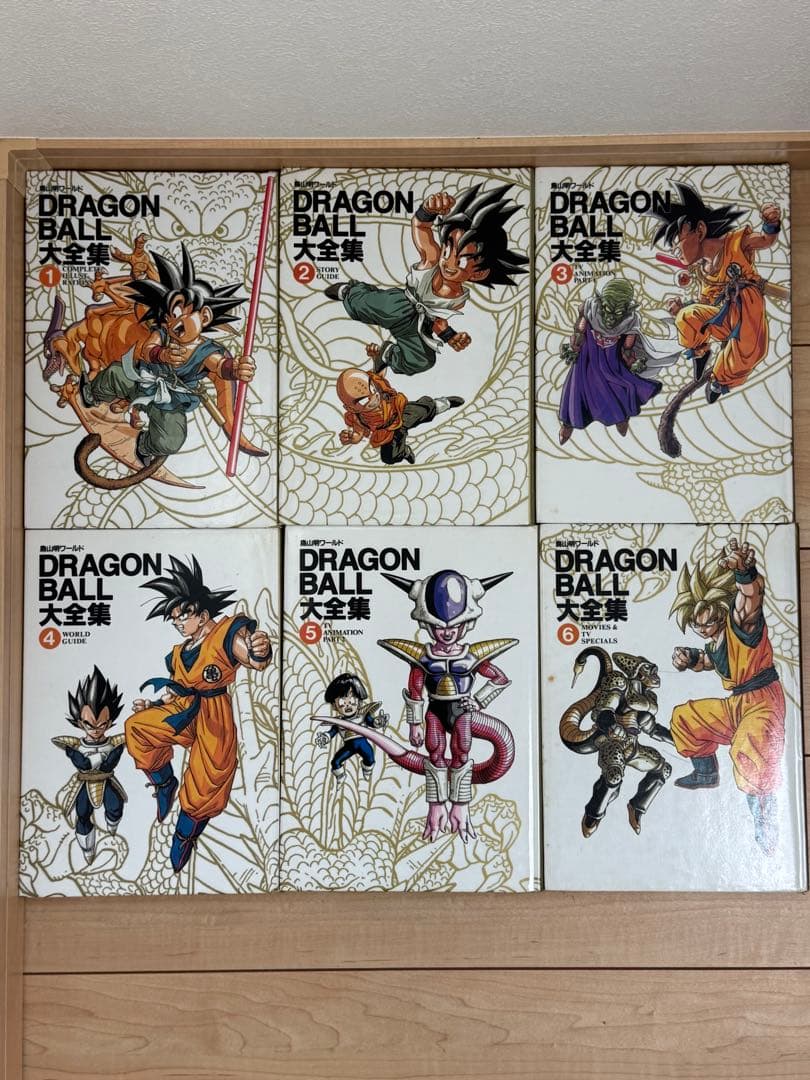 ドラゴンボール 大全集　６巻セット DRAGON BALL大全集(6) 鳥山明ワールド-Movies & TV specials 愛蔵版