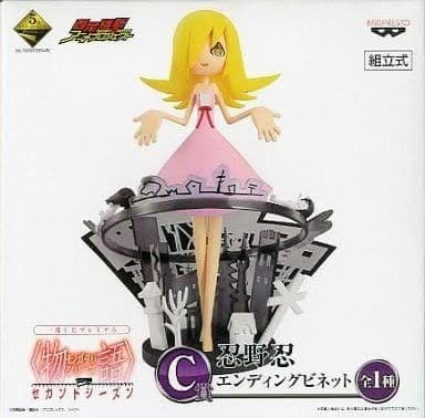 忍野忍 エンディングビネット ✦未開封品✦ 一番くじ 化物語 C賞