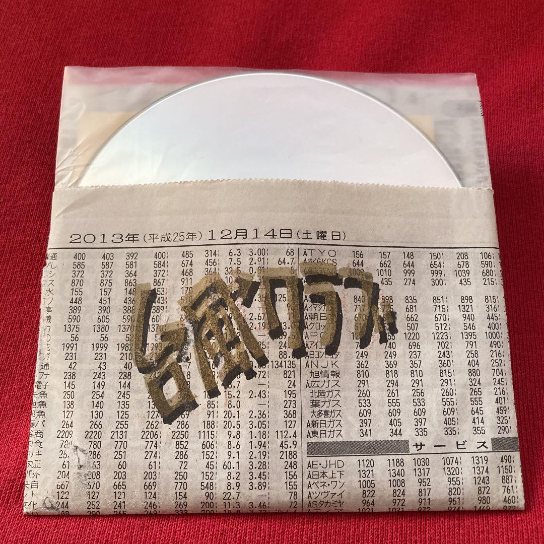 イ・ジュンギ「2015 Lee Joon Gi SPLENDOR Family Day」DVD-BOX