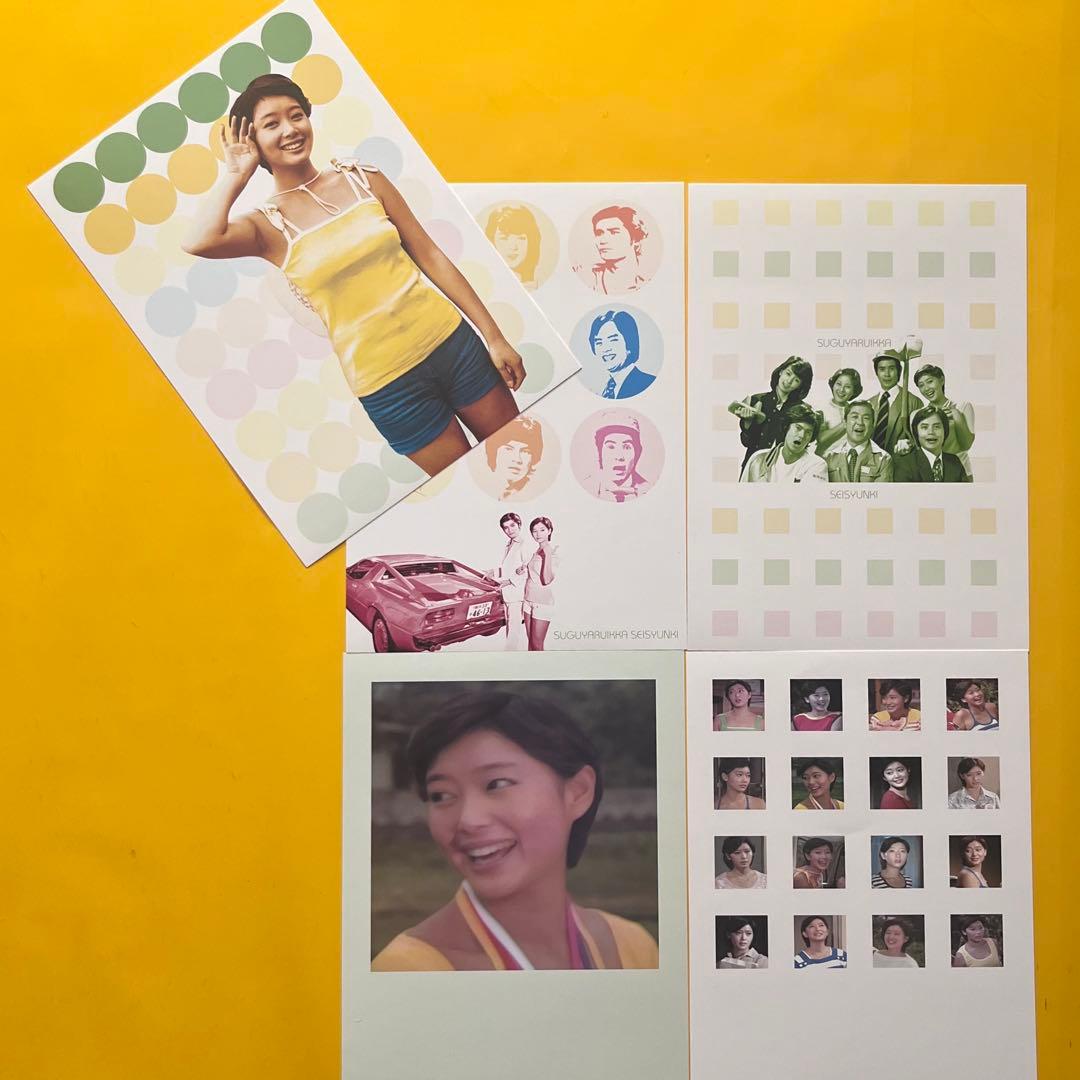 【未開封・おまけ付き】すぐやる一家 青春記 DVD BOX