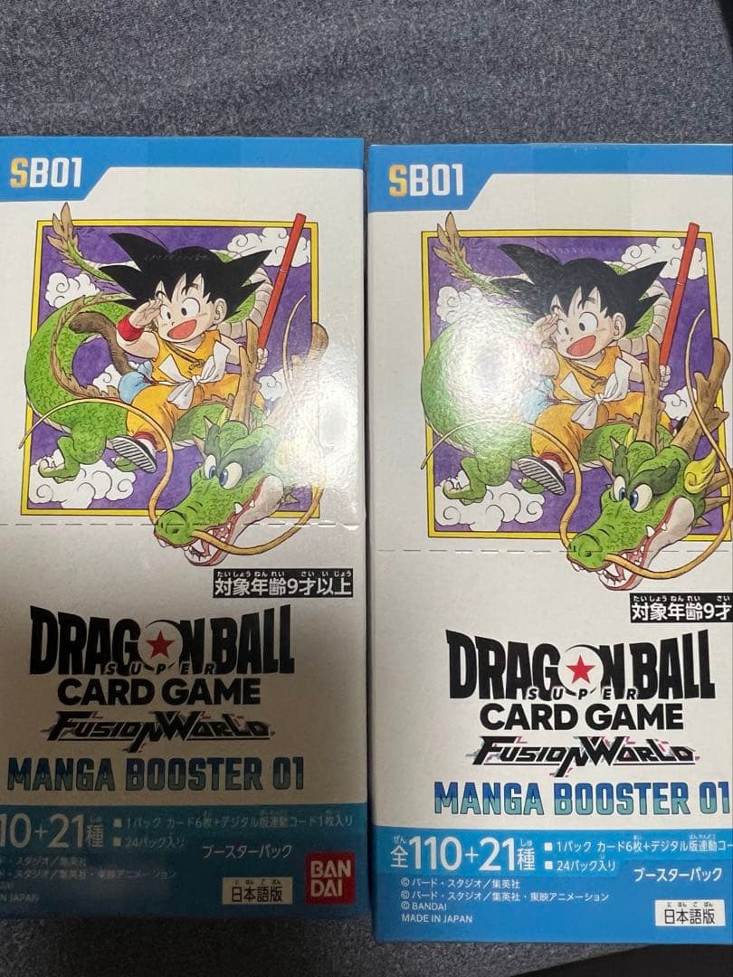 ドラゴンボールカードゲーム MANGA BOOSTER 01 2箱セット ドラゴンボール ドラゴンボールスーパーカードゲーム フュージョン