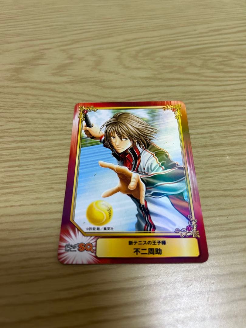 新テニスの王子様 不二周助 集英社コミックフェスティバル カード