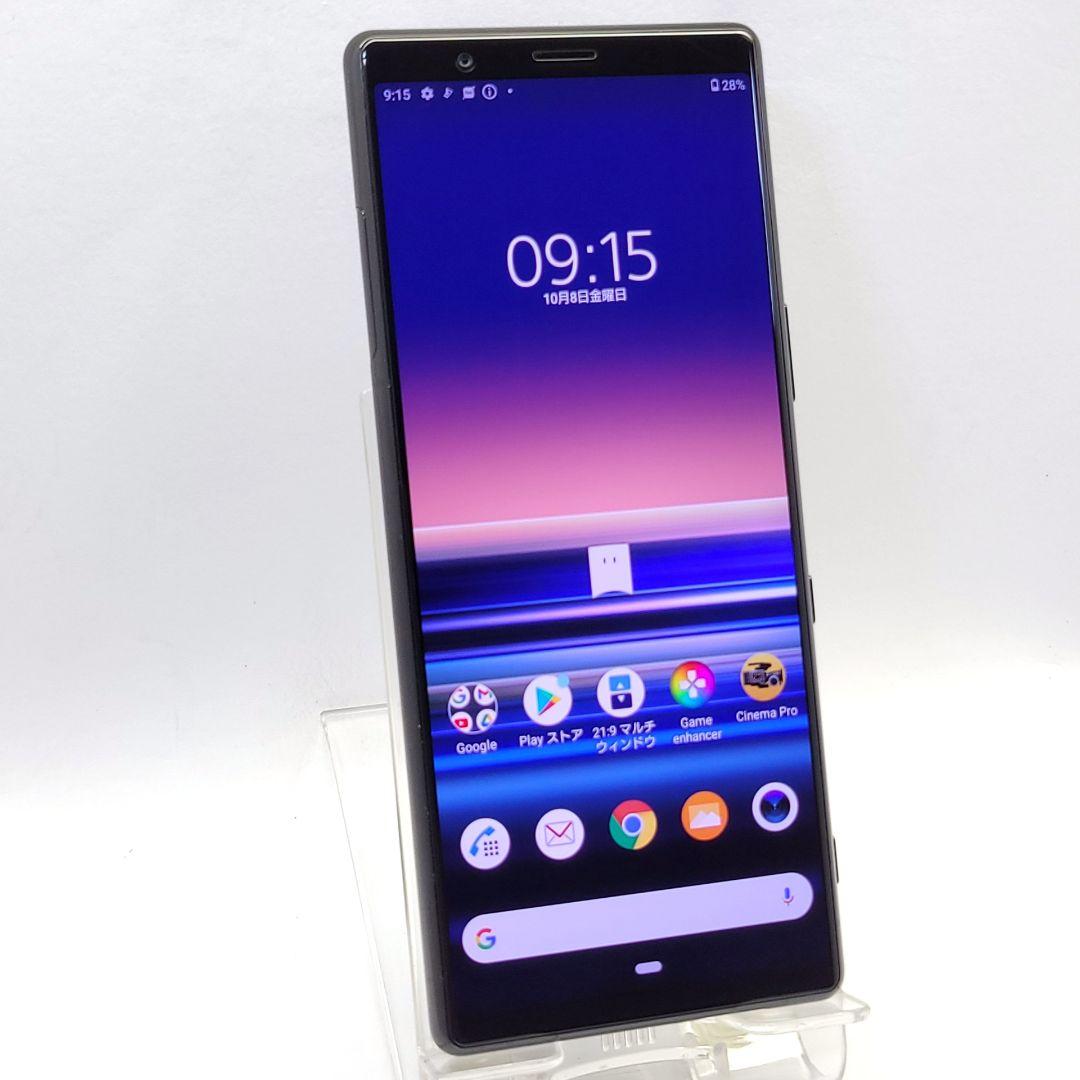 SIMフリー】sony Xperia 5 SO-01M SIMフリー