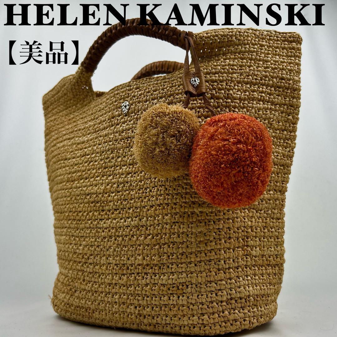 【美品】 ヘレンカミンスキー ラフィア カゴバッグ チャーム　トートバッグ　金具 楽天市場】【正規品】ヘレンカミンスキー HELEN KAMINSKI かごバッグ