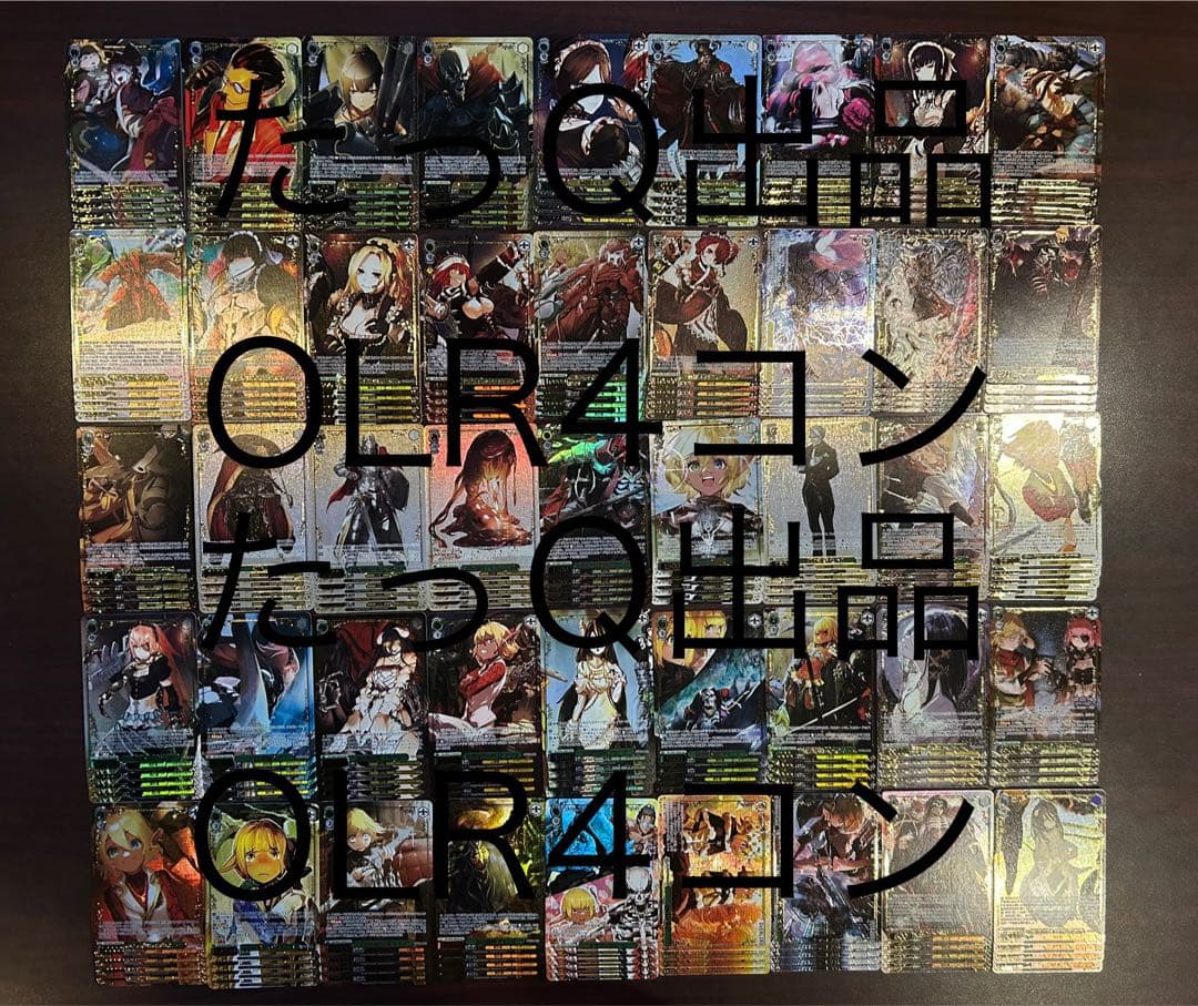 ヴァイスシュヴァルツ プレミアムブースター 原作 オーバーロードOLR仕様4コン プレミアムブースター 原作 オーバーロード ｜ ヴァイスシュヴァルツ