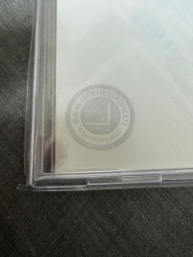 即購入可 櫻坂46 村山美羽 直筆サイン 2024年浴衣 - メルカリ