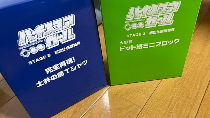 ハイスコアガール Blu-ray全巻(初回仕様版)