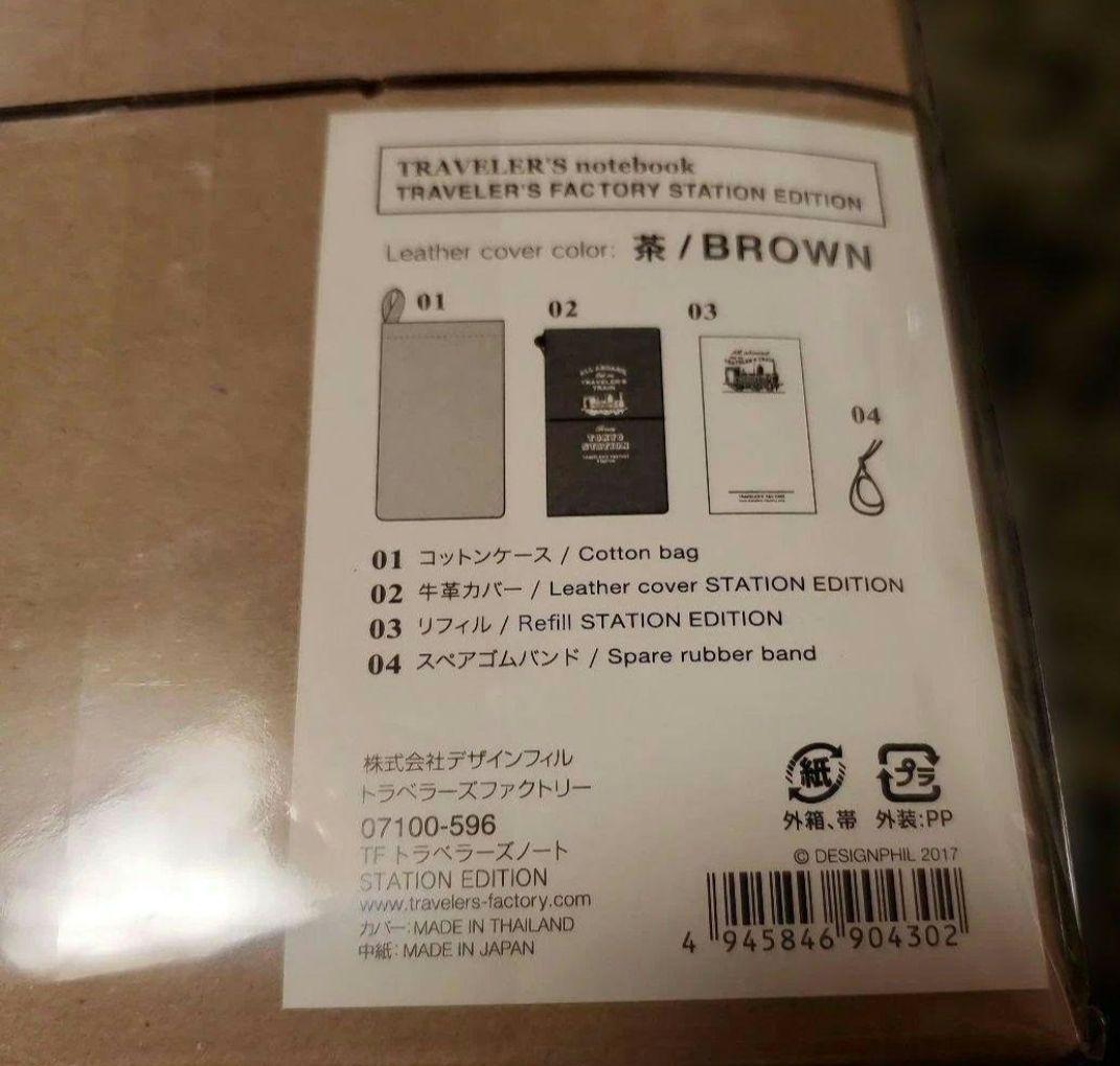 トラベラーズノート ☆東京駅限定 STATION EDITION &ブラスタグ - メルカリ