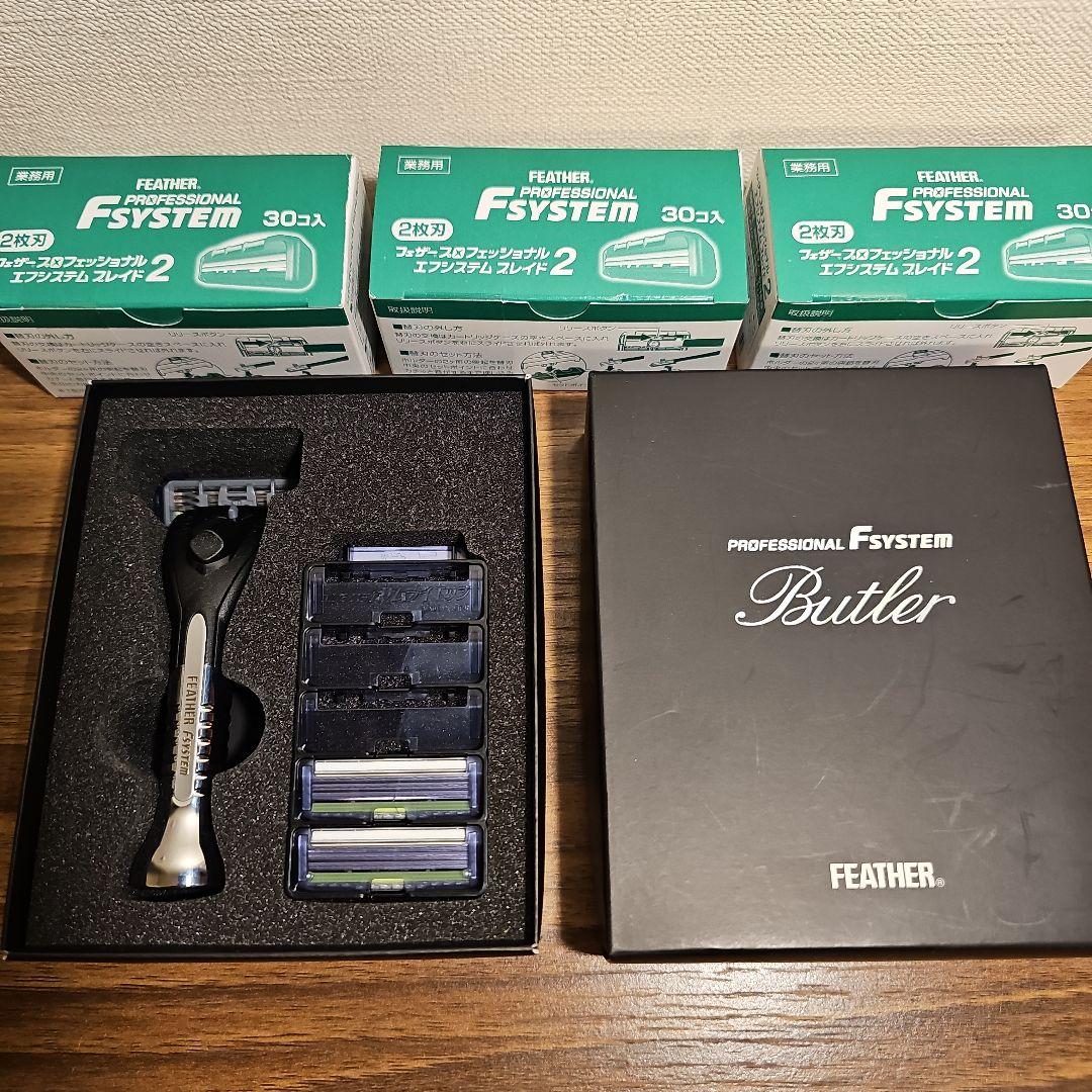 FEATHER プロフェッショナル Fシステム バトラー 替刃3個 Amazon.co.jp: フェザー プロフェッショナル エフシステムバトラー PF