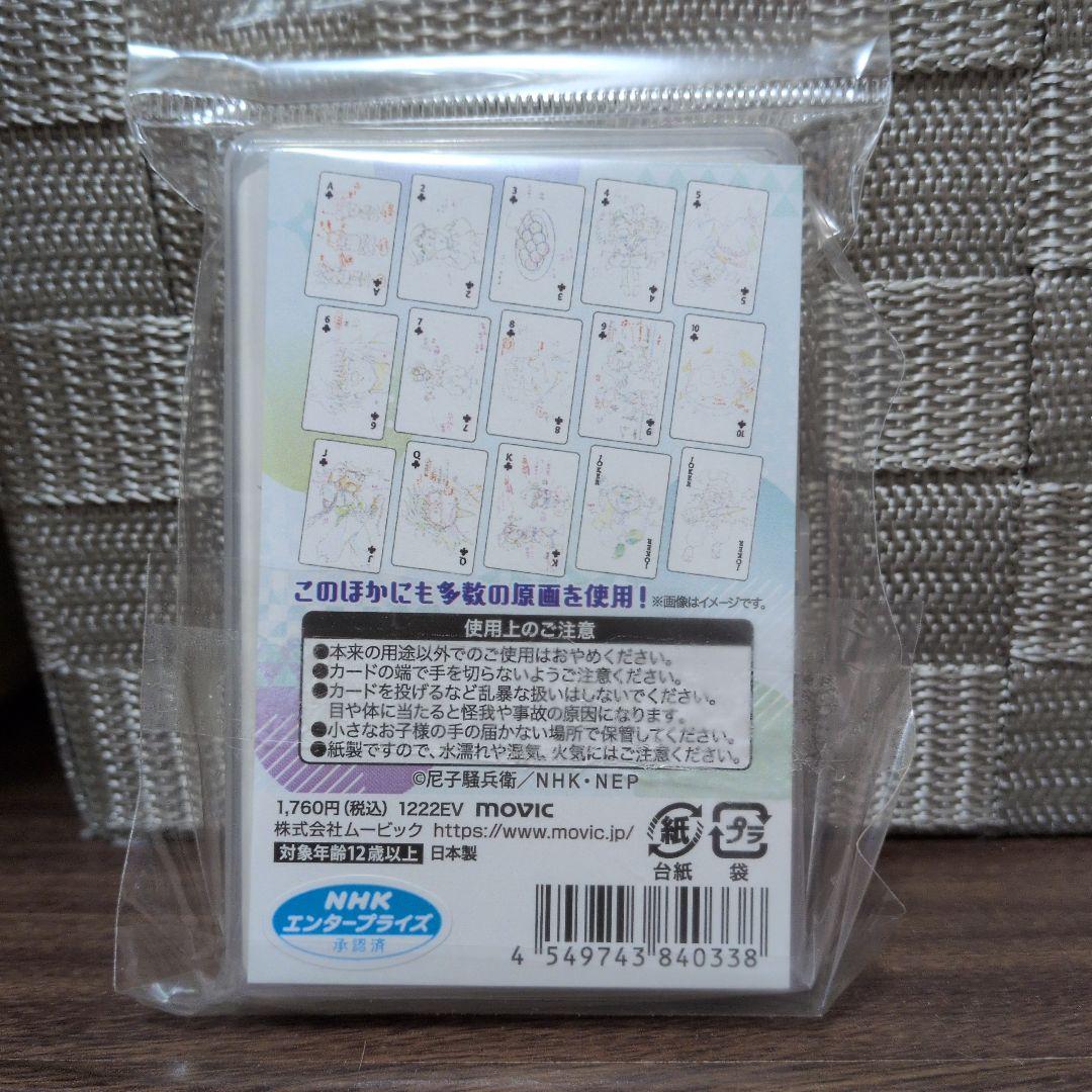 忍たま 原画展 トランプ - メルカリ