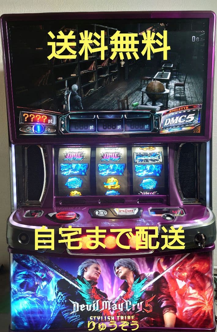 陰キャ大学生スマスロ実機 デビルメイクライ5 お取り寄せ商品】アデリオン パチスロ デビルメイクライ 5 中古