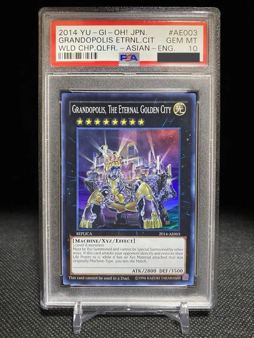 PSA10 悠久の黄金都市 グランポリス [EP14-JP053](アジア版)