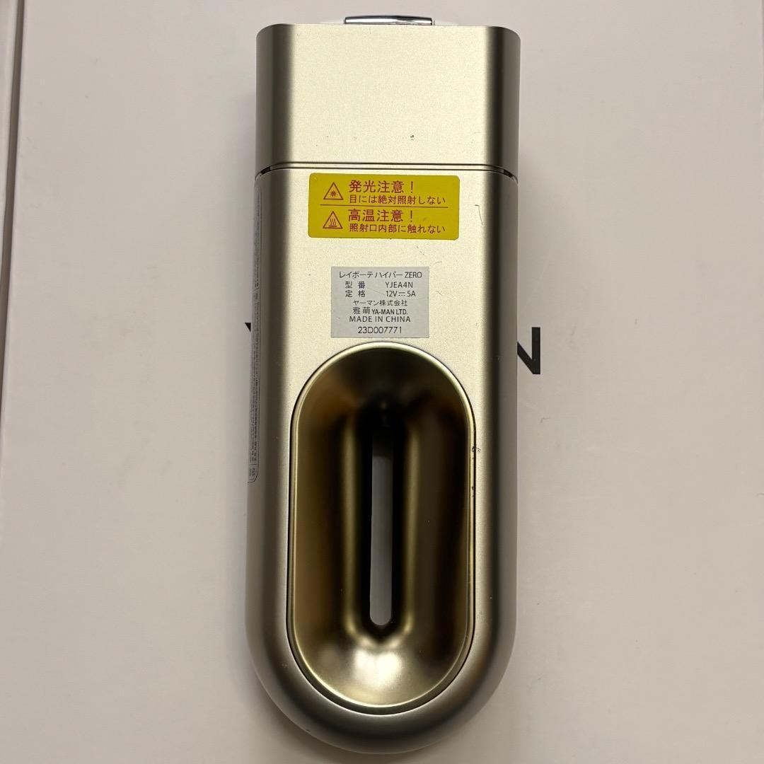 ヤーマン レイボーテ ハイパーZERO YJEA4N 脱毛器 上位機種 - メルカリ