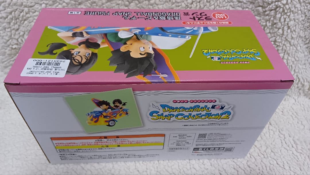 一番くじ ドラゴンボール スナップコレクション2 ラストワン賞孫悟飯