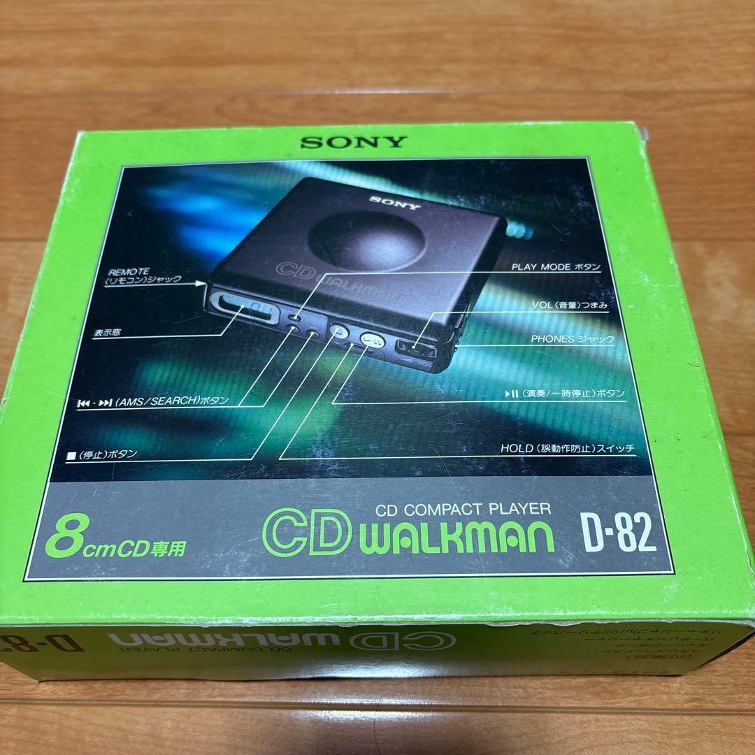 8センチCD 専用CDウォークマン　D82 Sony CD Walkman D-82 8cm Portable CD Player