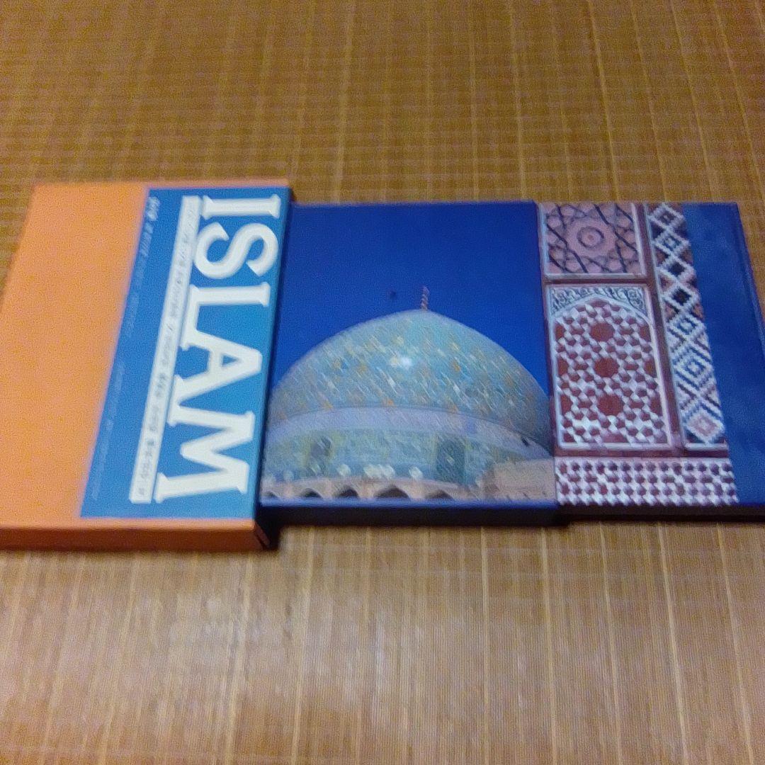 大型本【　ISLAM イスラム　空間と文様　】石元泰博　吉田光邦　磯崎新　石井昭 イスラム 空間と文様 ISLAM SPACE AND DESIGN｜石元泰博 吉田光邦 磯崎