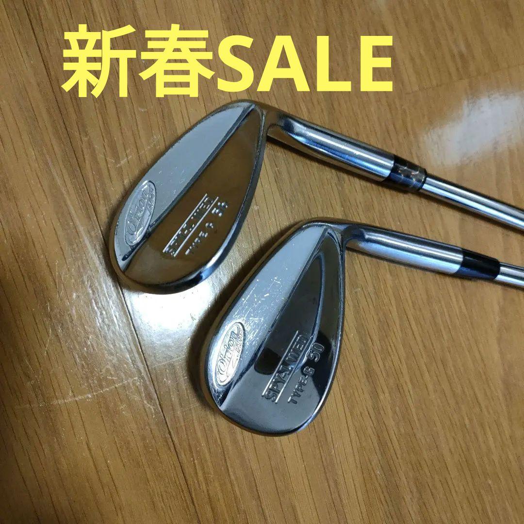 Cgs Orion SPY-1 TYPE-G 50° 56° DGS200 CGS Orion SPY-1 Type G Wedge