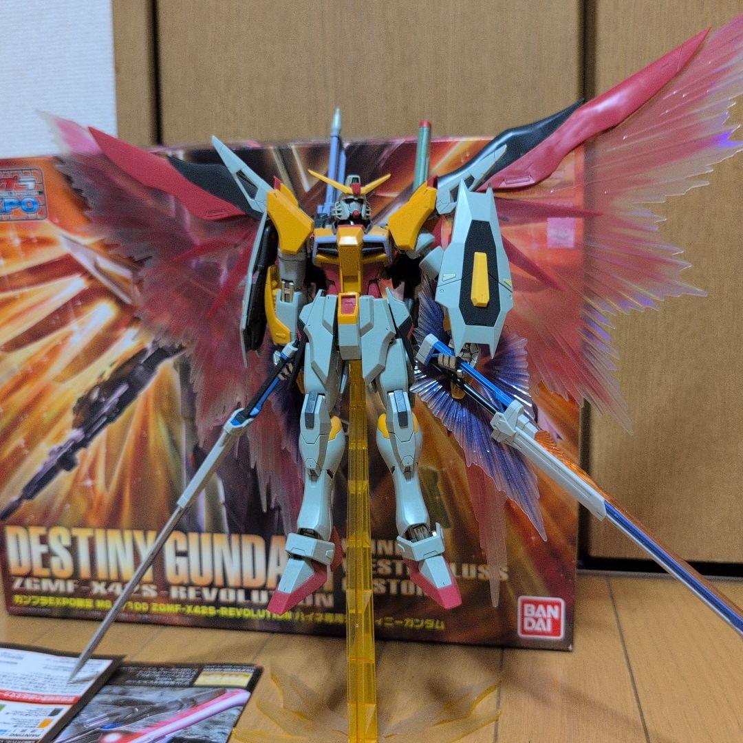 MGデスティニーガンダムハイネ専用機ミキシング＋デスティニーガンダム