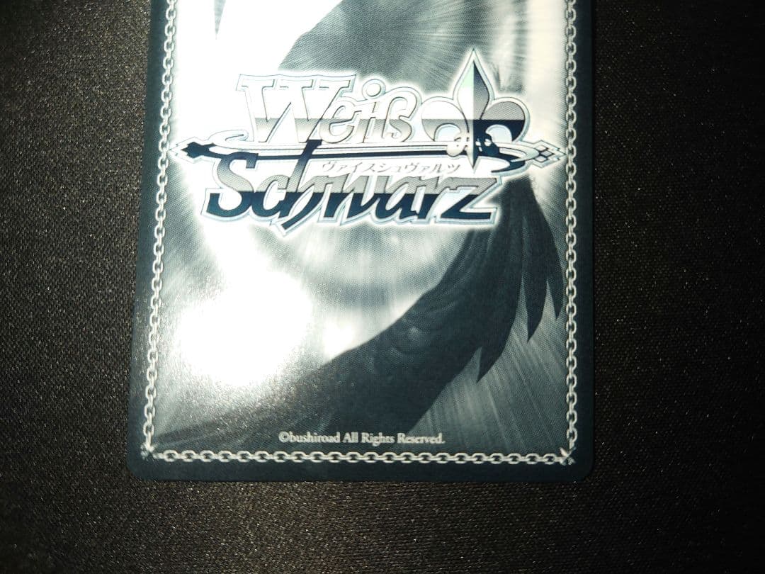 ヴァイス SECサイン「“新星”魔王 リムル」 転生したらスライムだった件