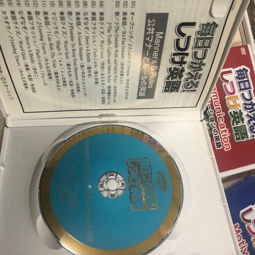 フォニクスえいご しつけ英語 星みつる