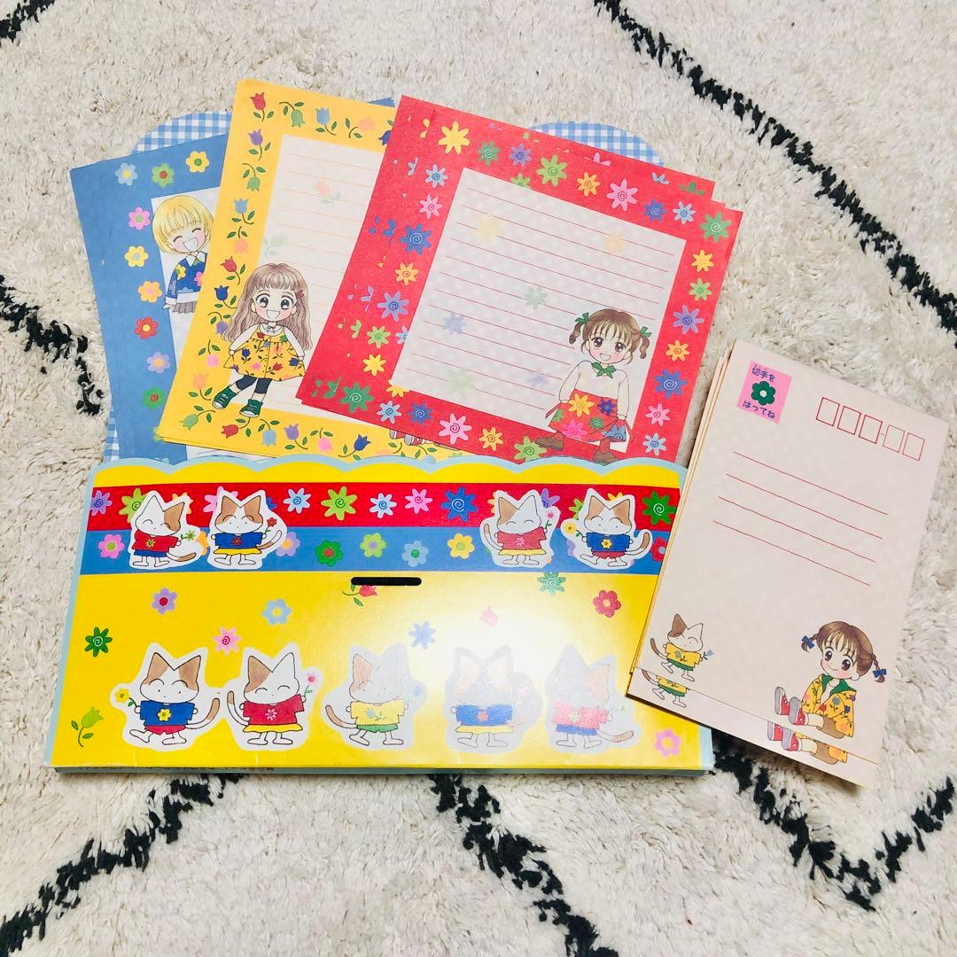 りぼん 付録 90年代 ママレード・ボーイ 吉住渉 光希ちゃん レター