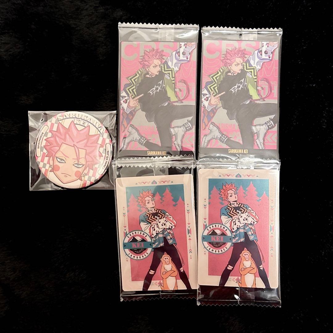 カリスマ 猿川慧 ウエハース 凡祭り 特典 缶バッジ - メルカリ