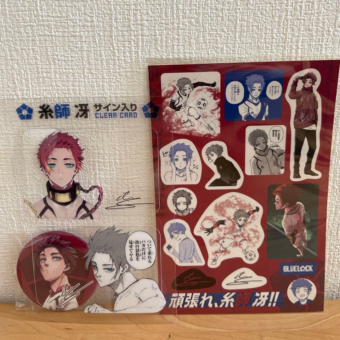 ブルーロック 28巻 特装版 特典セット 冴 非売品 グッズ - メルカリ