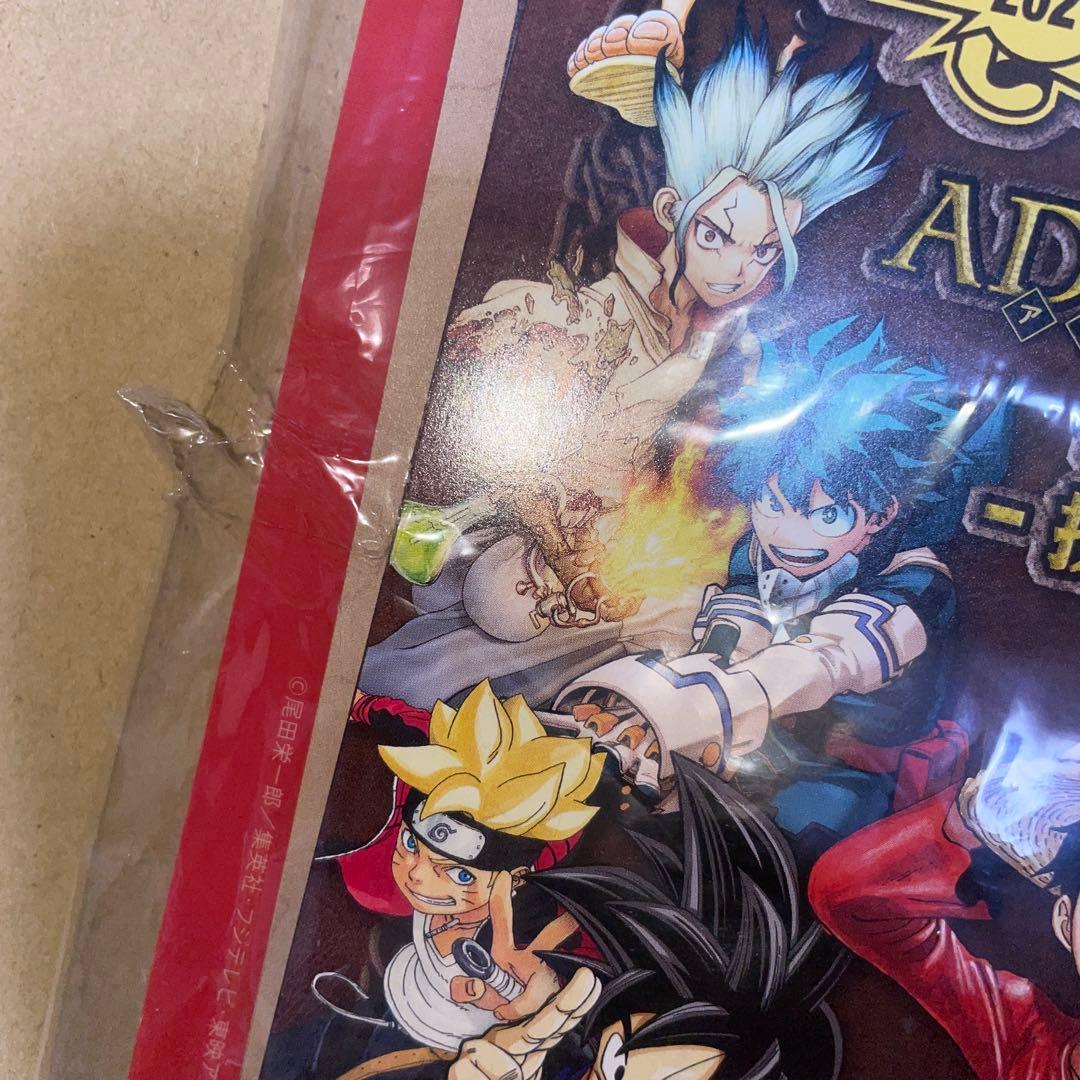 ジャンプ ビクトリーカーニバル 2021 TVアドベンチャー - メルカリ