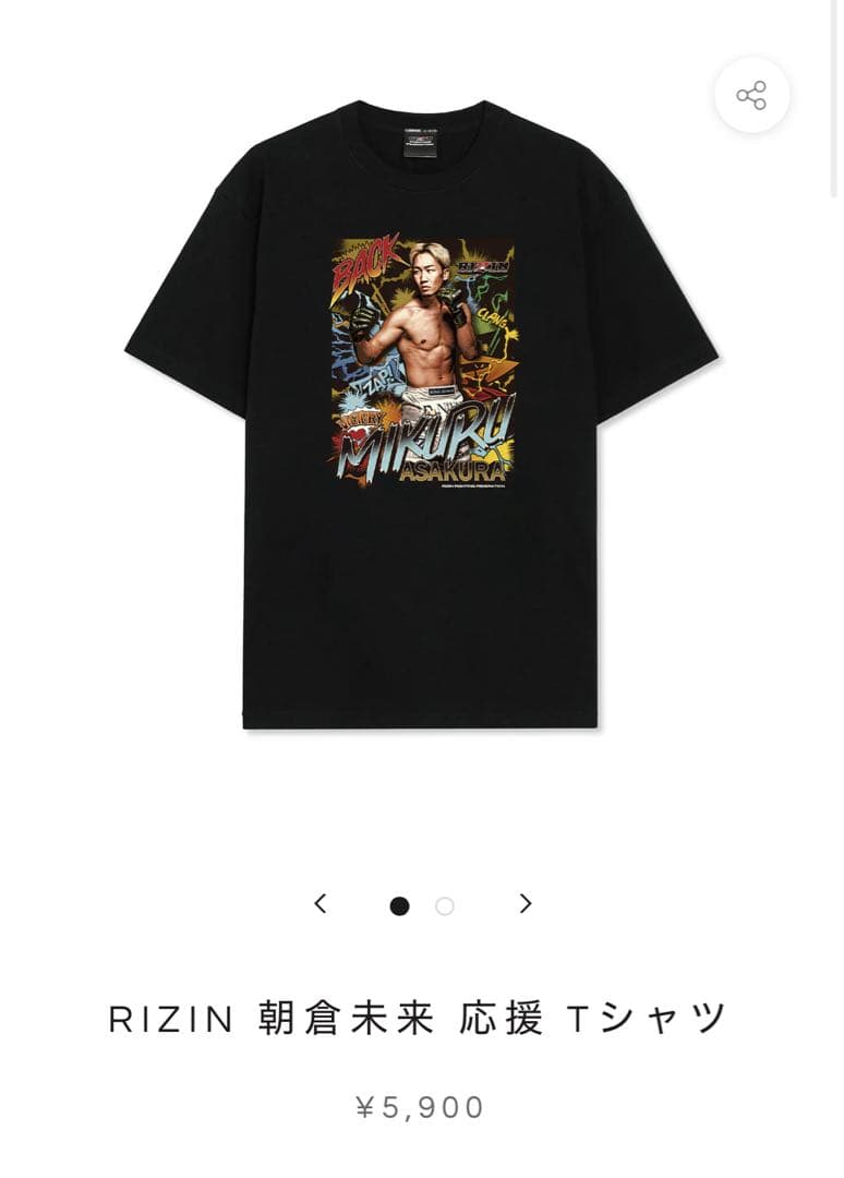 RIZIN 朝倉未来 応援 Tシャツ Lサイズ - メルカリ