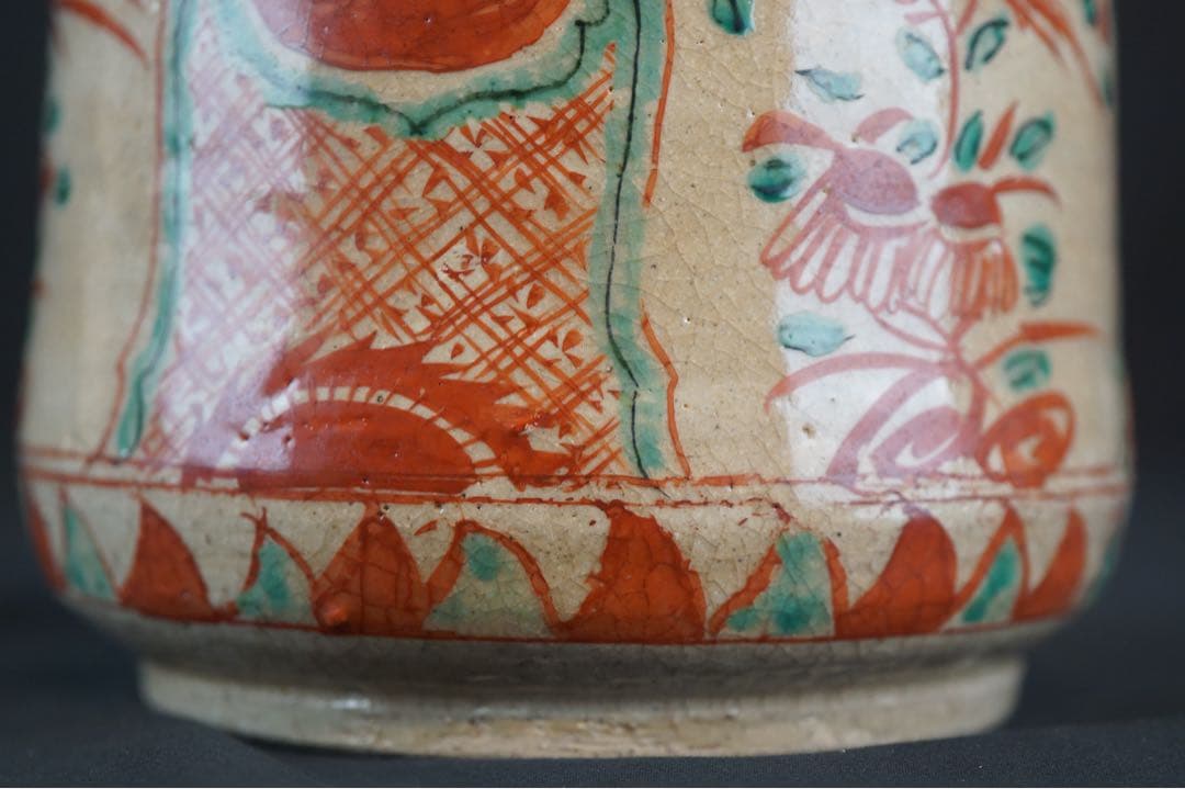 北大路魯山人 赤絵水指 表千家十三代 即中斎 書付 共箱 茶道具 - メルカリ