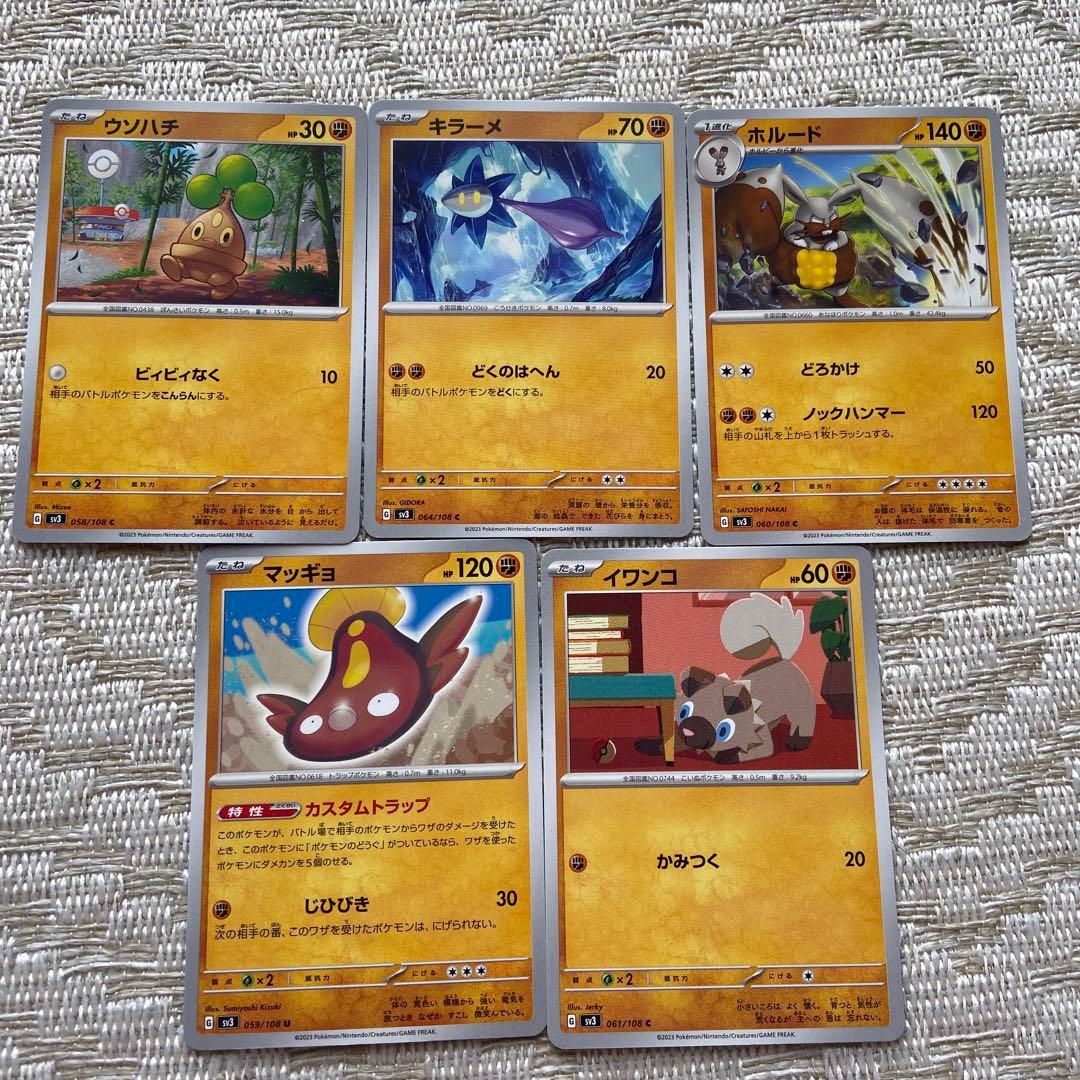 ポケモンカード 格闘、鋼、エスパー、トレーナーズ - メルカリ