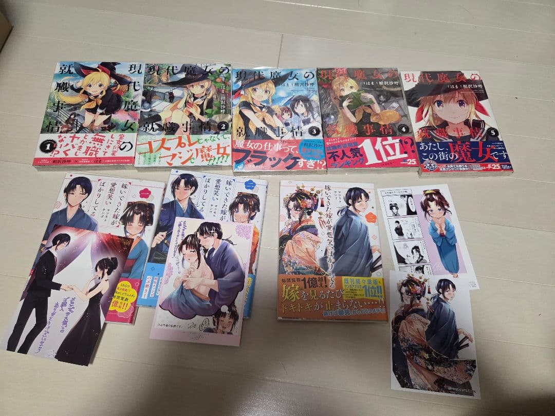 青年漫画　少年漫画　まとめ売り　特典付きあり