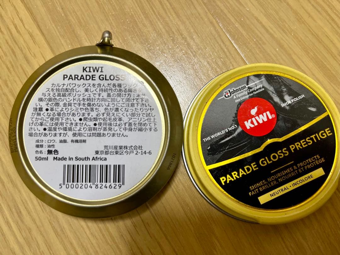 三陽山長 US8.5 26.5cm 容之介