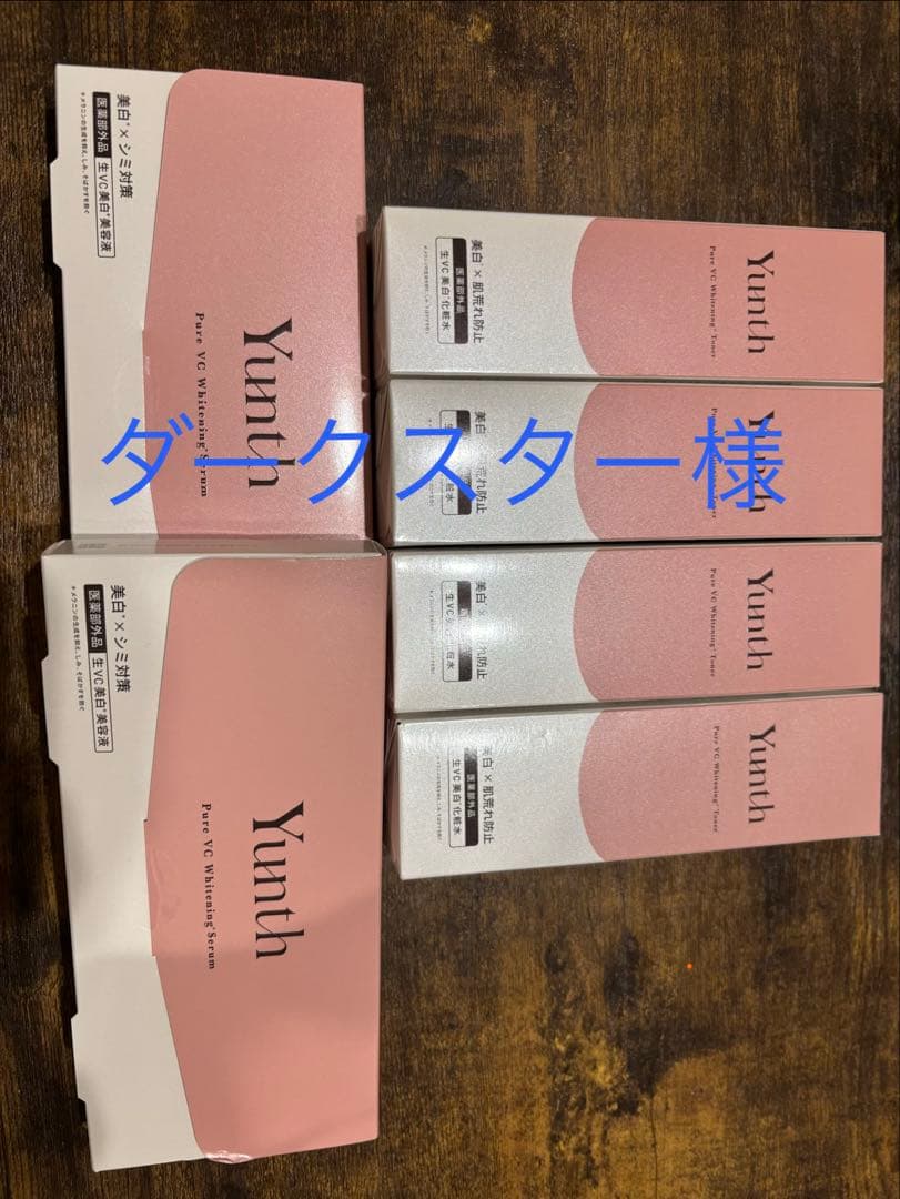 ダークスター様 楽天市場】ダークスター DARKSTAR スケボー スケートボード