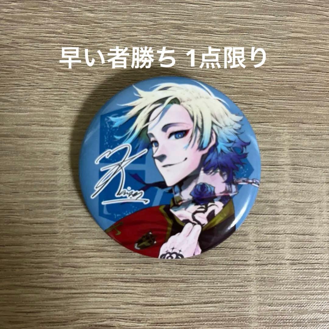 ミヒャエル・カイザー サイン入り缶バッジ ブルーロック29巻 特装版