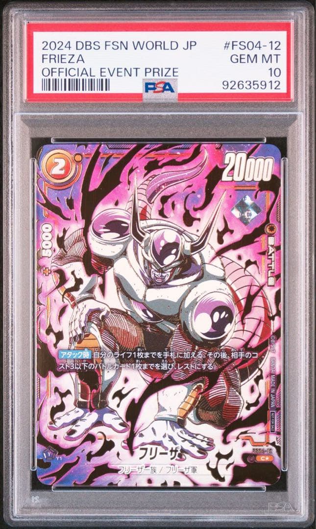 遊戯王 ヴォルカニック・ロケット 英語EU版1stシークレット3枚FOTB