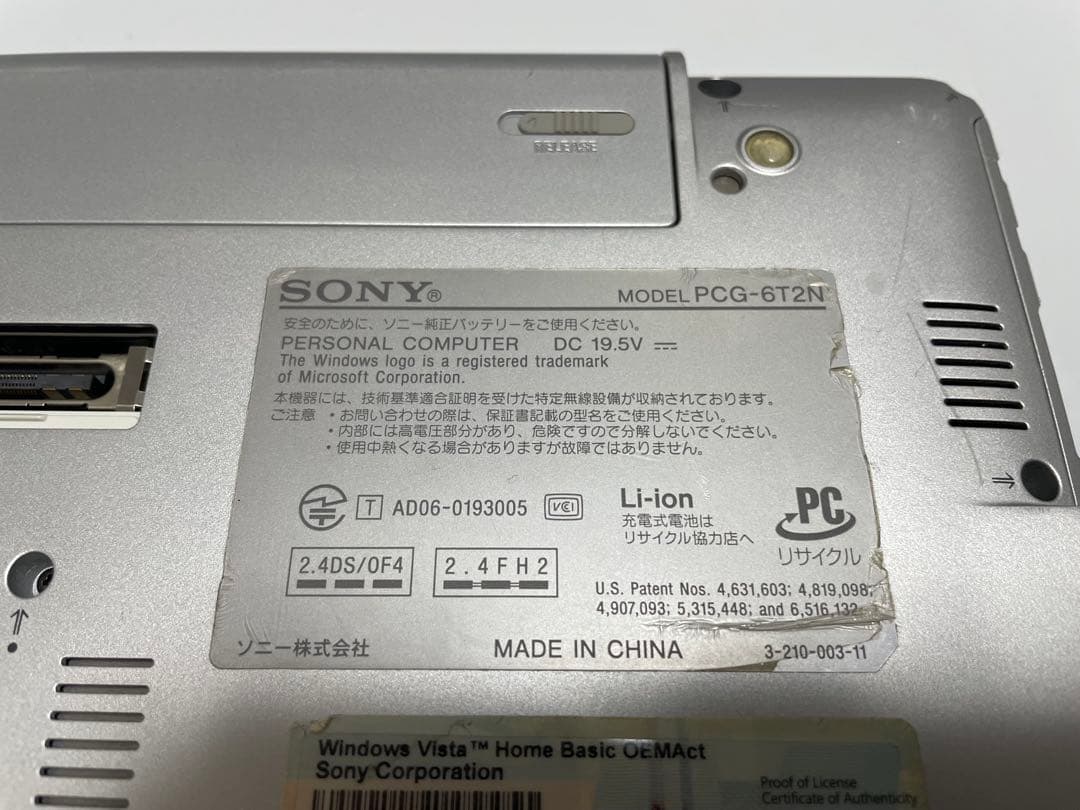 817】SONY VAIO VGN-C51HA XP office - メルカリ