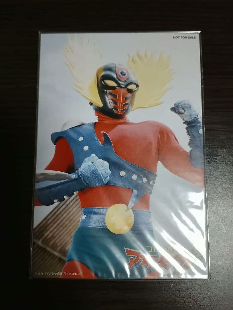 中古】プロレスの星 アステカイザー DVD-BOX 全5巻 - メルカリ