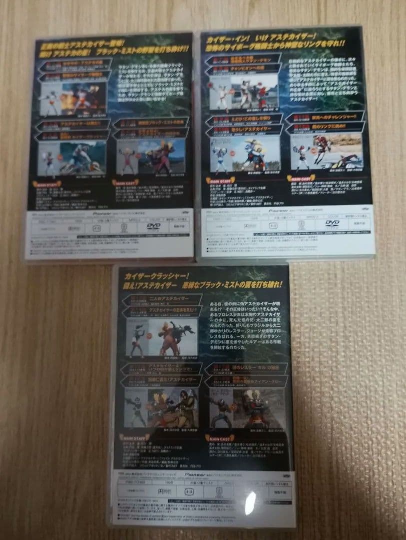 中古】プロレスの星 アステカイザー DVD-BOX 全5巻 - メルカリ