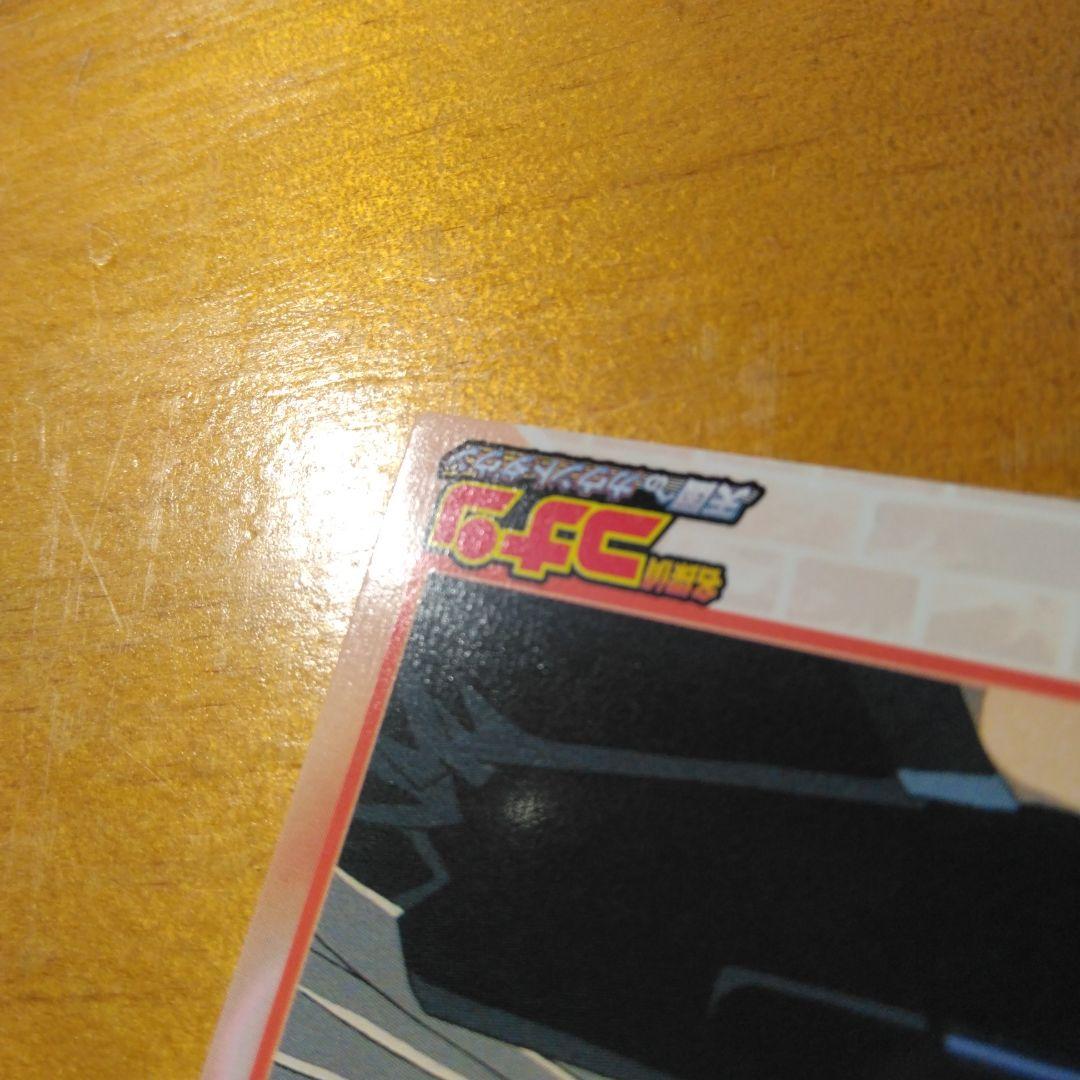 名探偵コナン 天国へのカウントダウン ジン カード H-39 アマダ グッズ