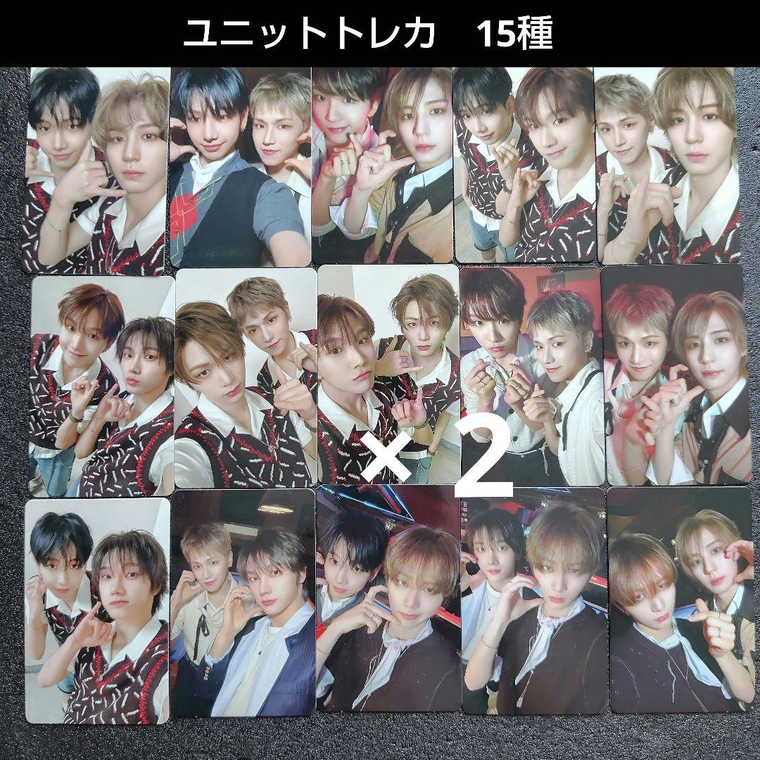 BOYNEXTDOOR ボネクド BOYLIFE ユニット トレカ コンプセット - メルカリ